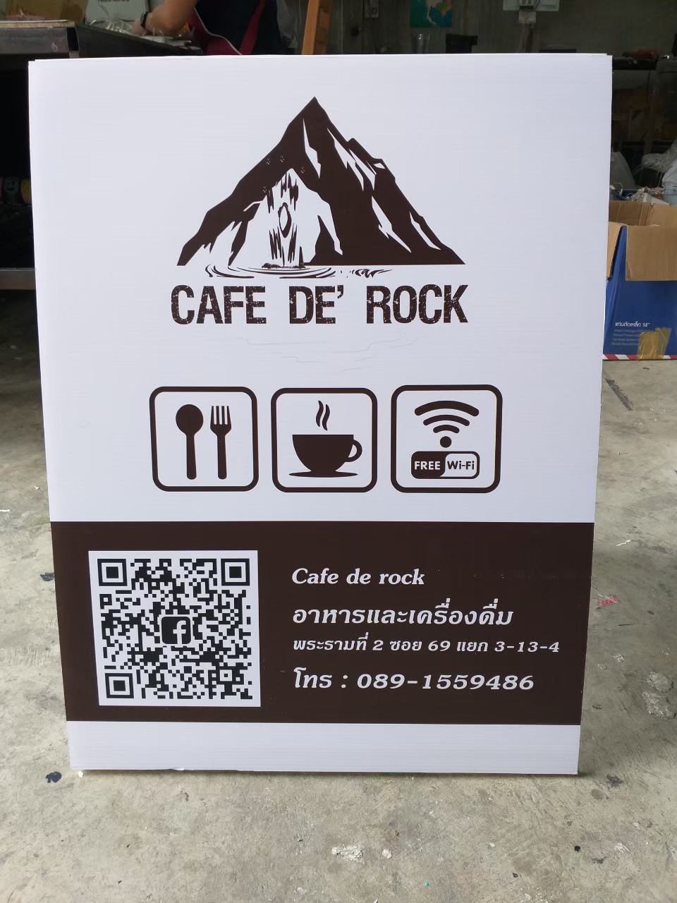 งานป้ายติดสติ๊กเกอร์