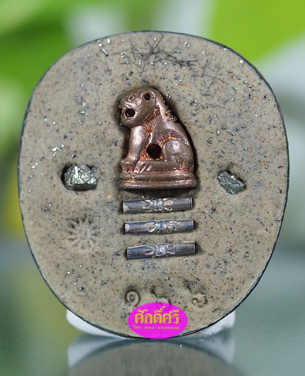 ล็อคเก็ตตาลปัตร รุ่น ๗ รอบเมตตามหาบารมี ตะกรุด 3 ดอก หลวงพ่อโปร่ง วัดถ้ำพรุตะเคียน จ.ชุมพร