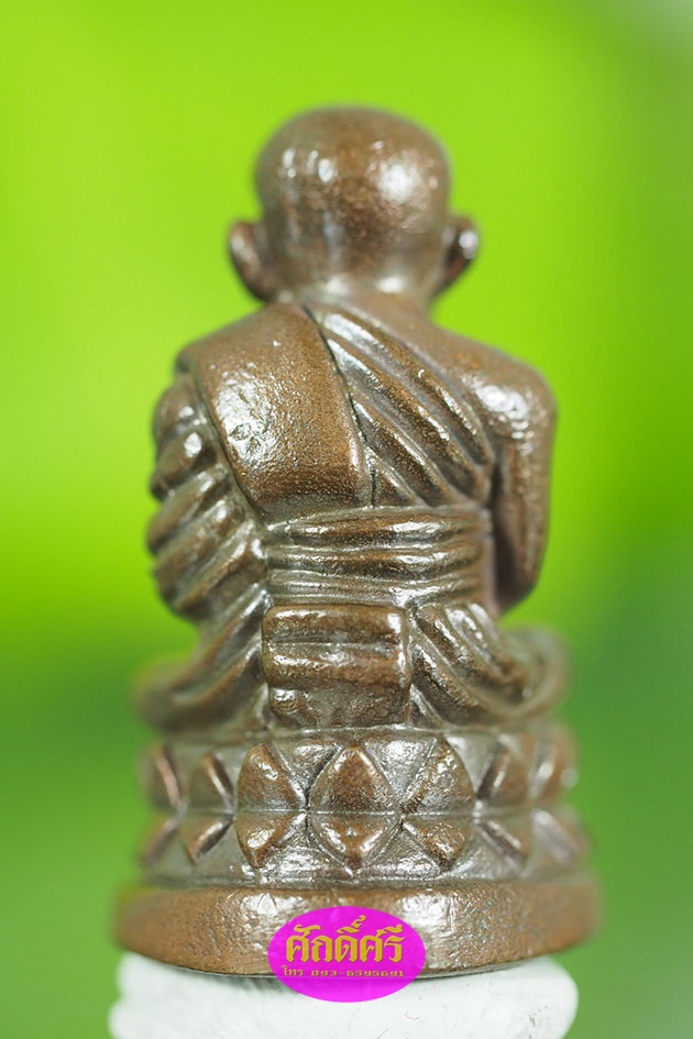 หลวงปู่ทวดพระกริ่งบัวรอบ เนื้อนวโลหะ รุ่นก้นลายเซ็นต์ พ่อท่านเขียว วัดห้วยเงาะ จ.ปัตตานี