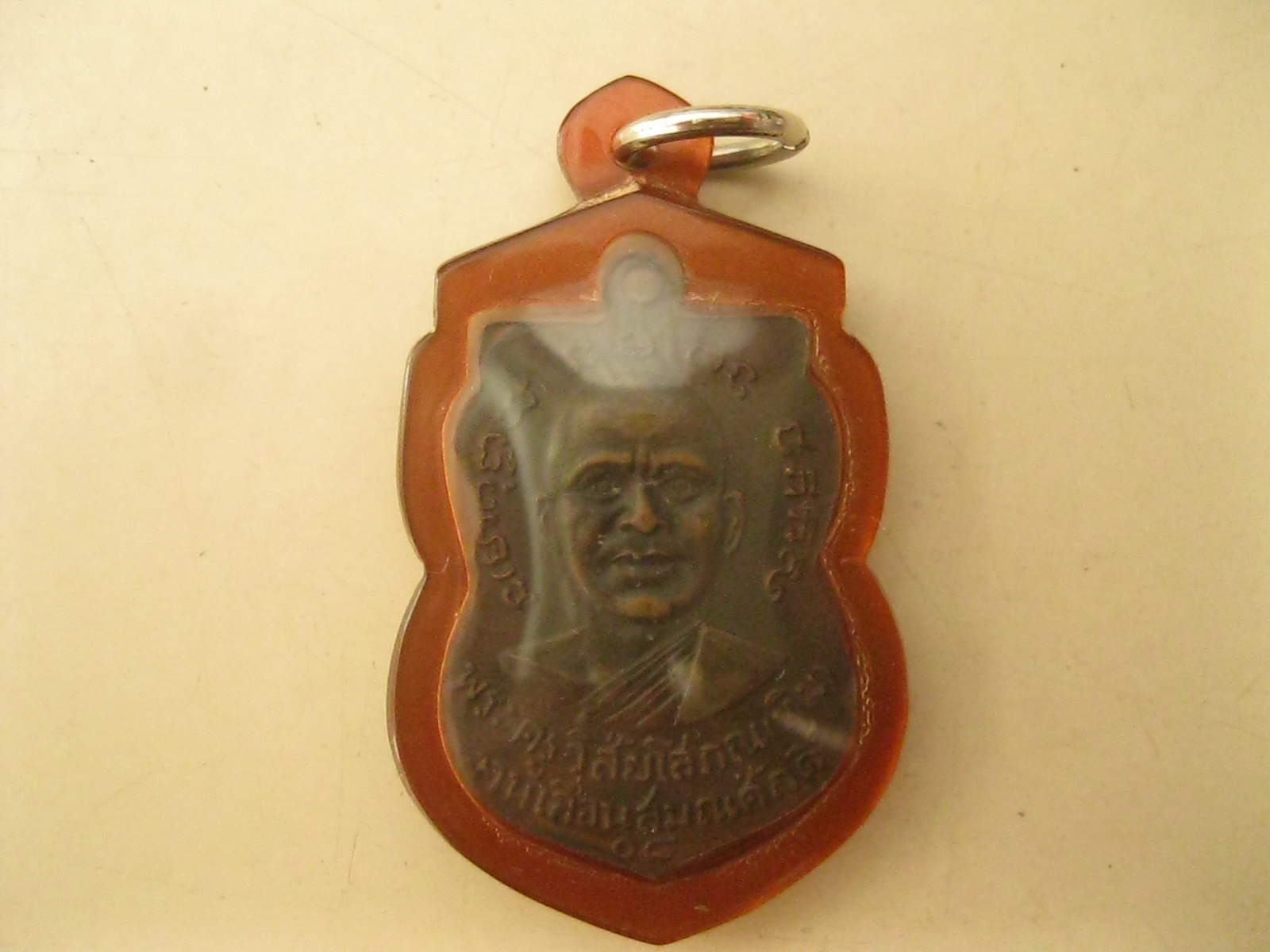 เหรียญหลวงพ่อทวด เลื่อนสมณศักดิ์ ปี2508 องค์ที่1 (1308)