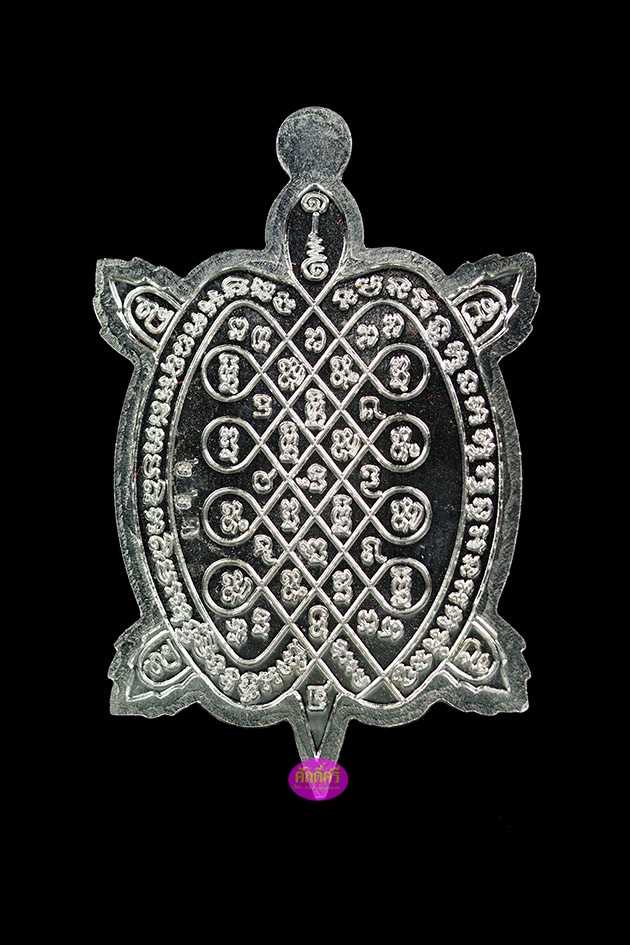 พญาเต่าเรียกทรัพย์หนุนดวง รุ่นแรก หลวงพ่อโปร่ง วัดถ้ำพรุตะเคียน จ.ชุมพร เนื้ออัลปาก้า