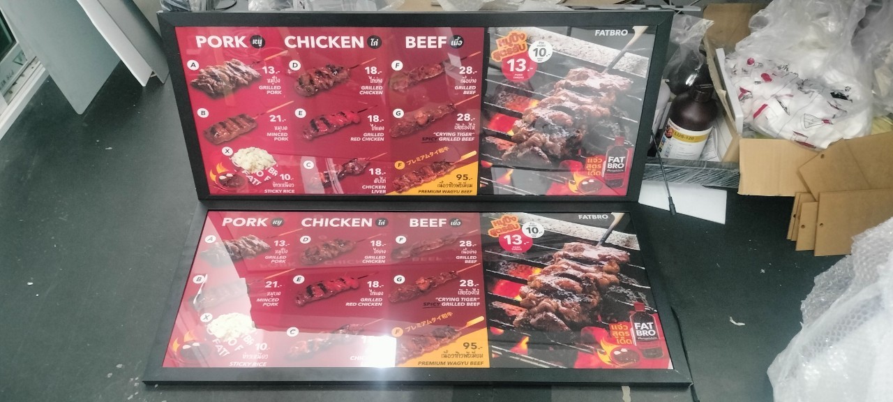 กล่องไฟสลิม 60x90 cm