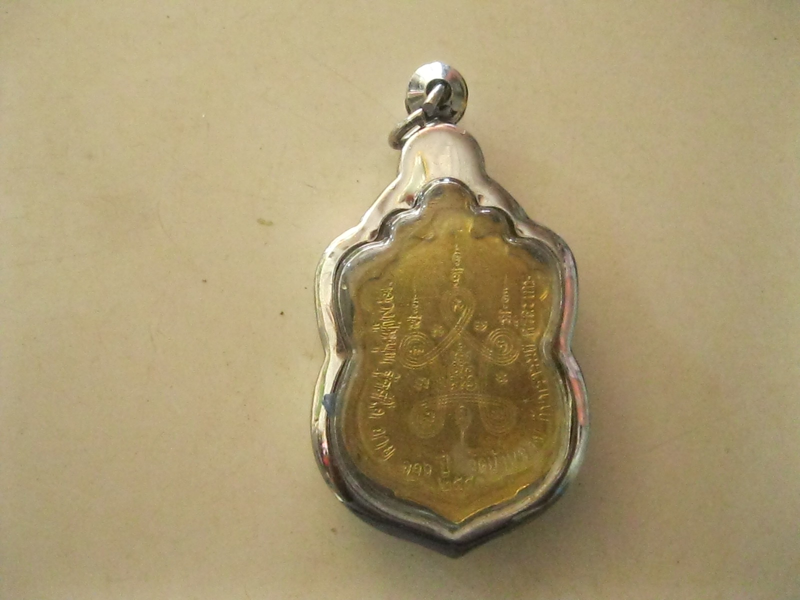 เหรียญหลวงปู่หมุน วัดบ้านจาน (031).