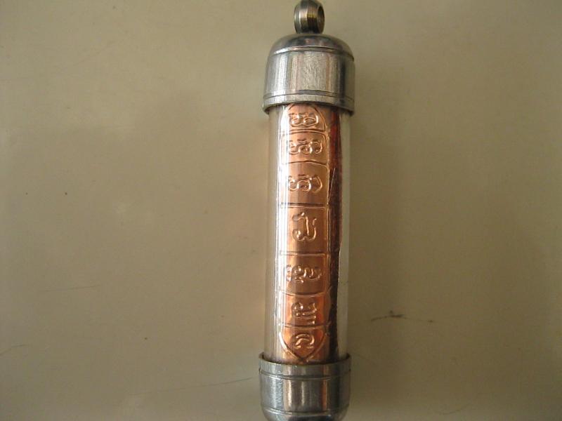 ตะกรุด ยาว2นิ้ว (รหัส1933)