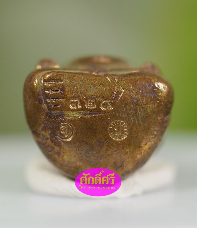 พระสังกัจจายน์เนื้อสำริด รุ่นมหาลาภมหาบารมี หลวงพ่อโปร่ง วัดถ้ำพรุตะเคียน จ.ชุมพร