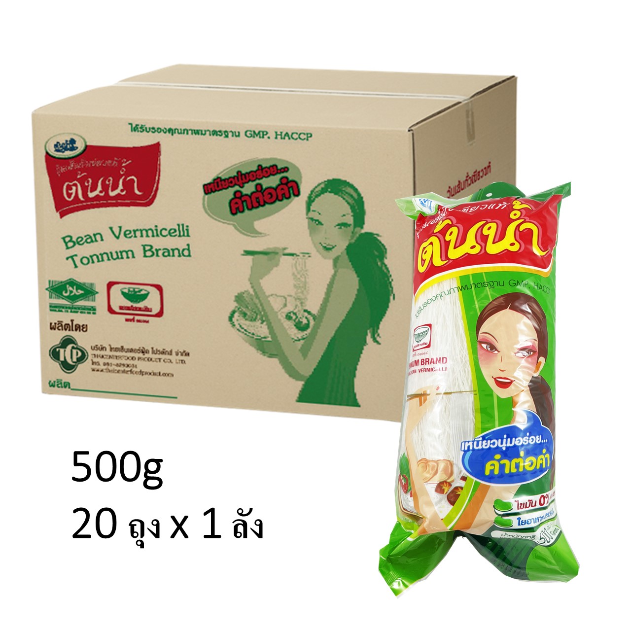 วุ้นเส้นแห้งตราต้นน้ำ ขนาด 500g เกรด A แบบยกลัง 20 x 1