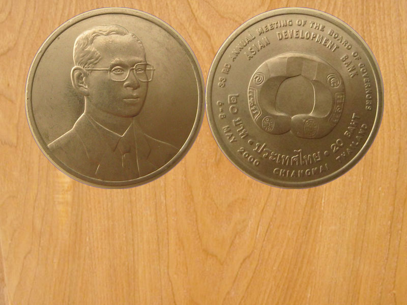 เหรียญ20บาท แสนแสน รัชกาลที่9 (2484)