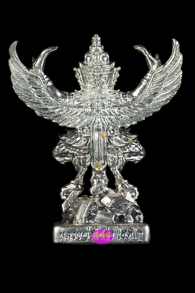 พญาครุฑ รุ่นมหาธนสารสมบัติ(เจ้าสัว) หลวงพ่อโปร่ง วัดถ้ำพรุตะเคียน จ.ชุมพร เนื้ออัลปาก้า