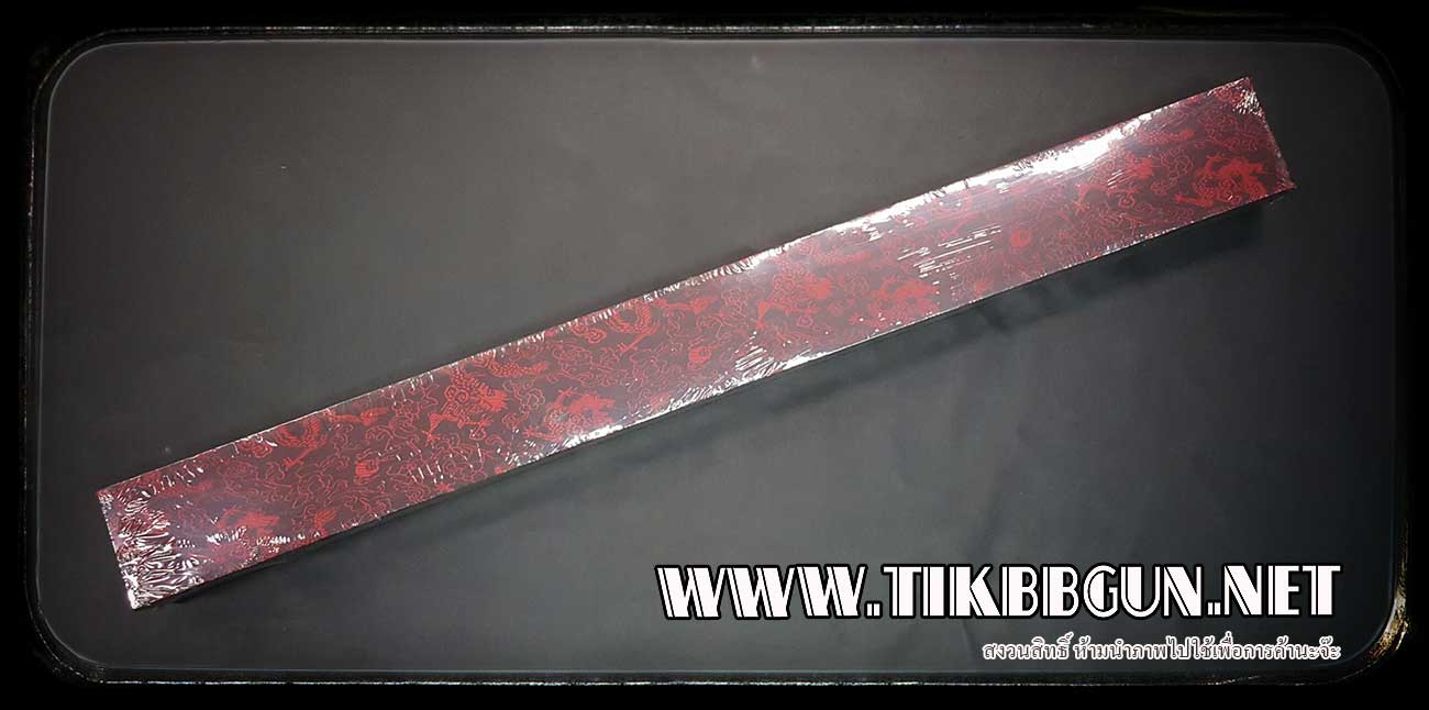 กล่องไส่ดาบ สำหรับดาบคาตานะ ยาว 110 เซนติเมตร