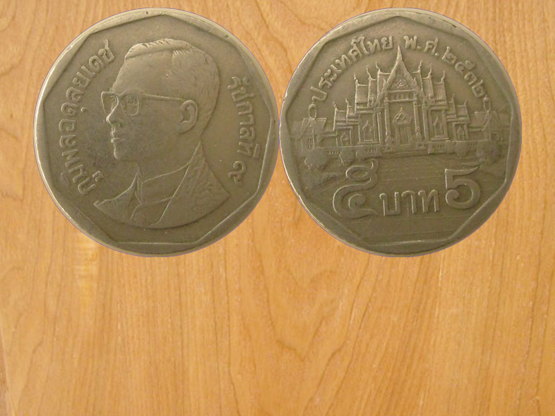 เหรียญ5บาท ปี2532 (2490)
