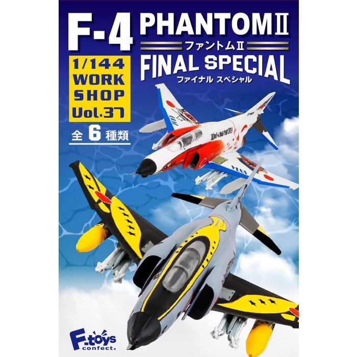 1/144 WING KIT COLLECTION F-4 PHANTOM LL FINAL SPECIAL: 1BOX (10PCS)