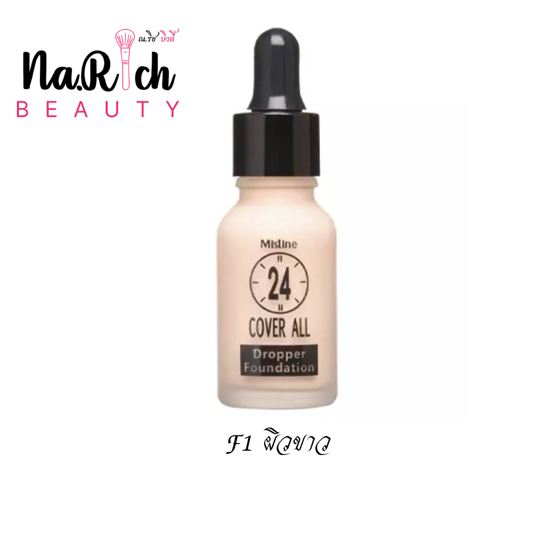 Mistine 24 Cover All Dropper Foundation 13 ml.