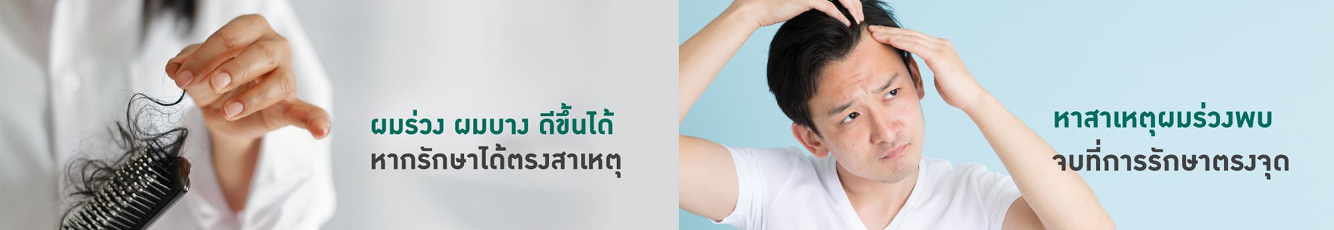 สิทธิศักดิ์ นครหลวงการแพทย์