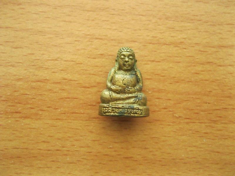 พระกริ่ง พระสังกัจจายน์ มหาลาภ หลวงพ่อรุ่งเงิน (รหัส1523)