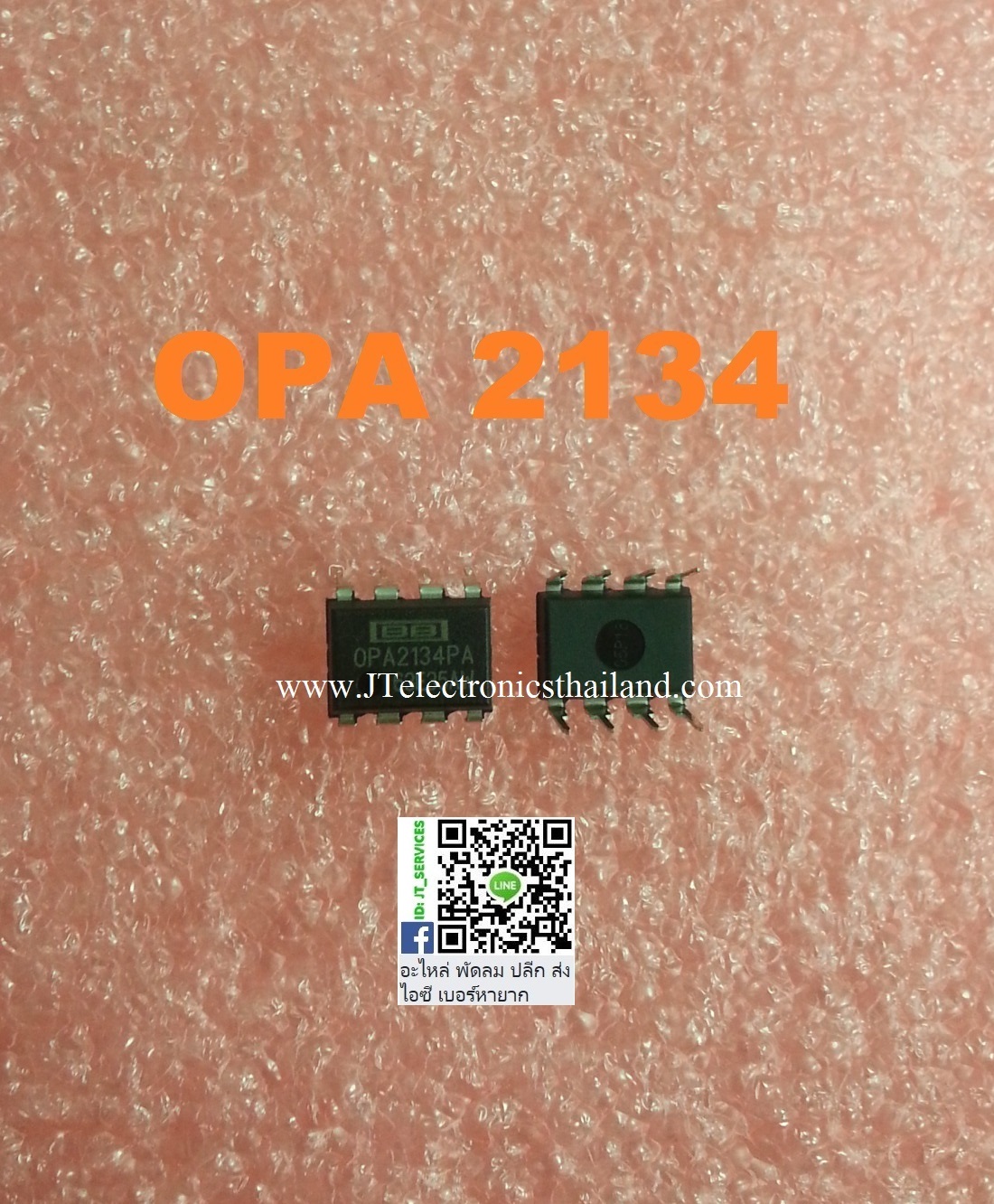 OPA2134 AP