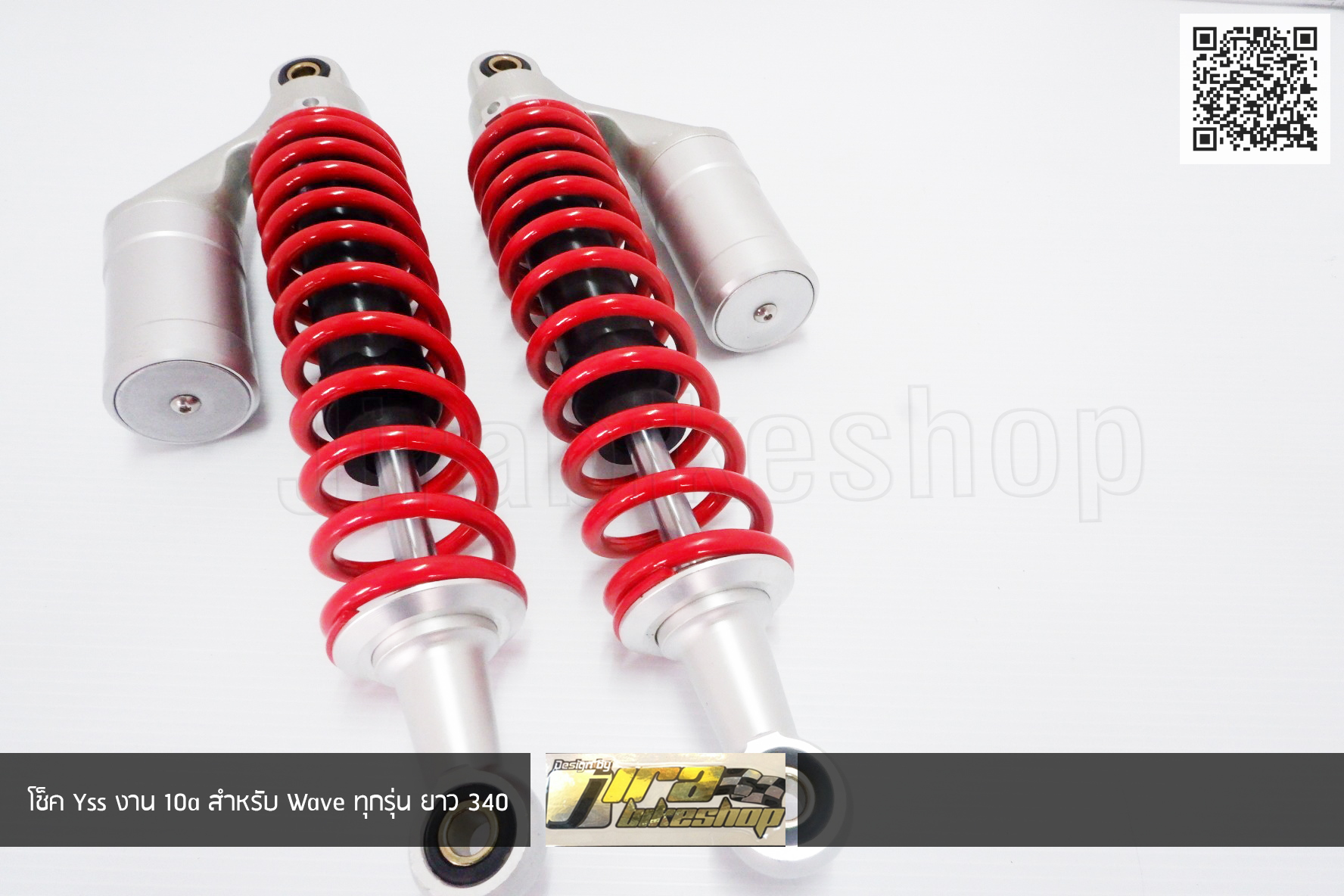 โช็ค Yss แก็สแท้ งาน10A สำหรับ Wave ทุกรุ่น ยาว 340