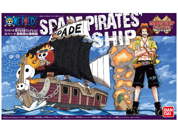 เรือ Spade Pirates Shipของ โปโตกัสเอส ดี เอส จากการ์ตูน One Piece ของแท้ BANDAI แมวทอง