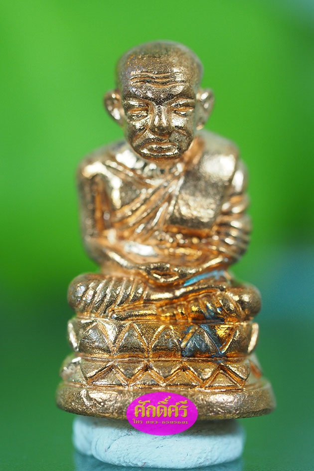 หลวงปู่ทวดพระกริ่งบัวรอบ เนื้อทองแดง(หล่อตัน) รุ่นก้นลายเซ็นต์ พ่อท่านเขียว วัดห้วยเงาะ จ.ปัตตานี