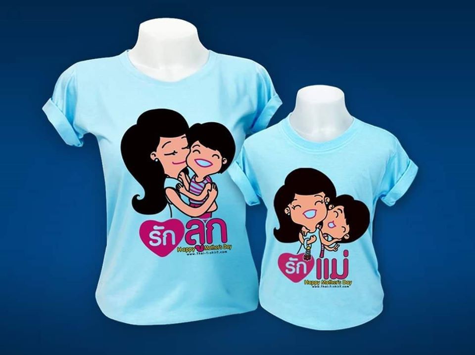 รักแม่