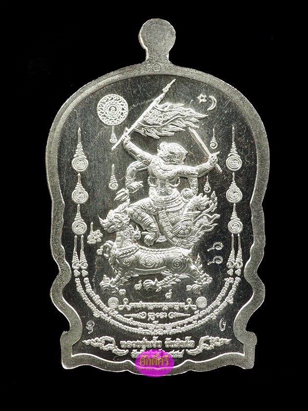 เหรียญเนื้อเงินลงยา รุ่นชนะศึก หลวงปู่พริ้ง วัดซับชมพู่ จ.เพชรบูรณ์