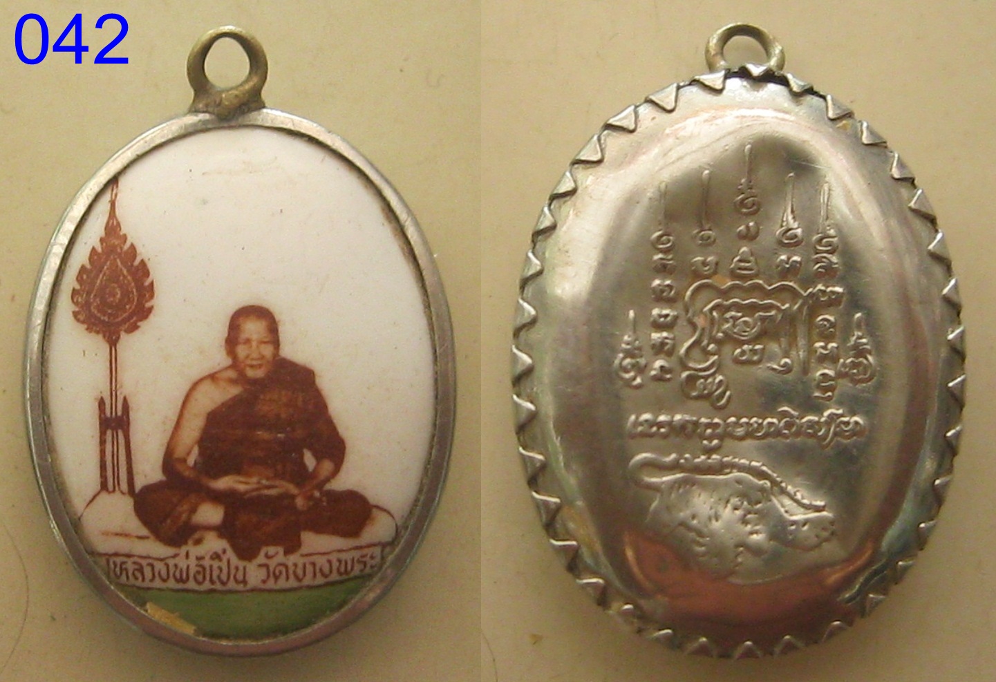 เหรียญล็อกเก็ตหลวงพ่อเปิ่นวัดบางพระ (รหัส042).