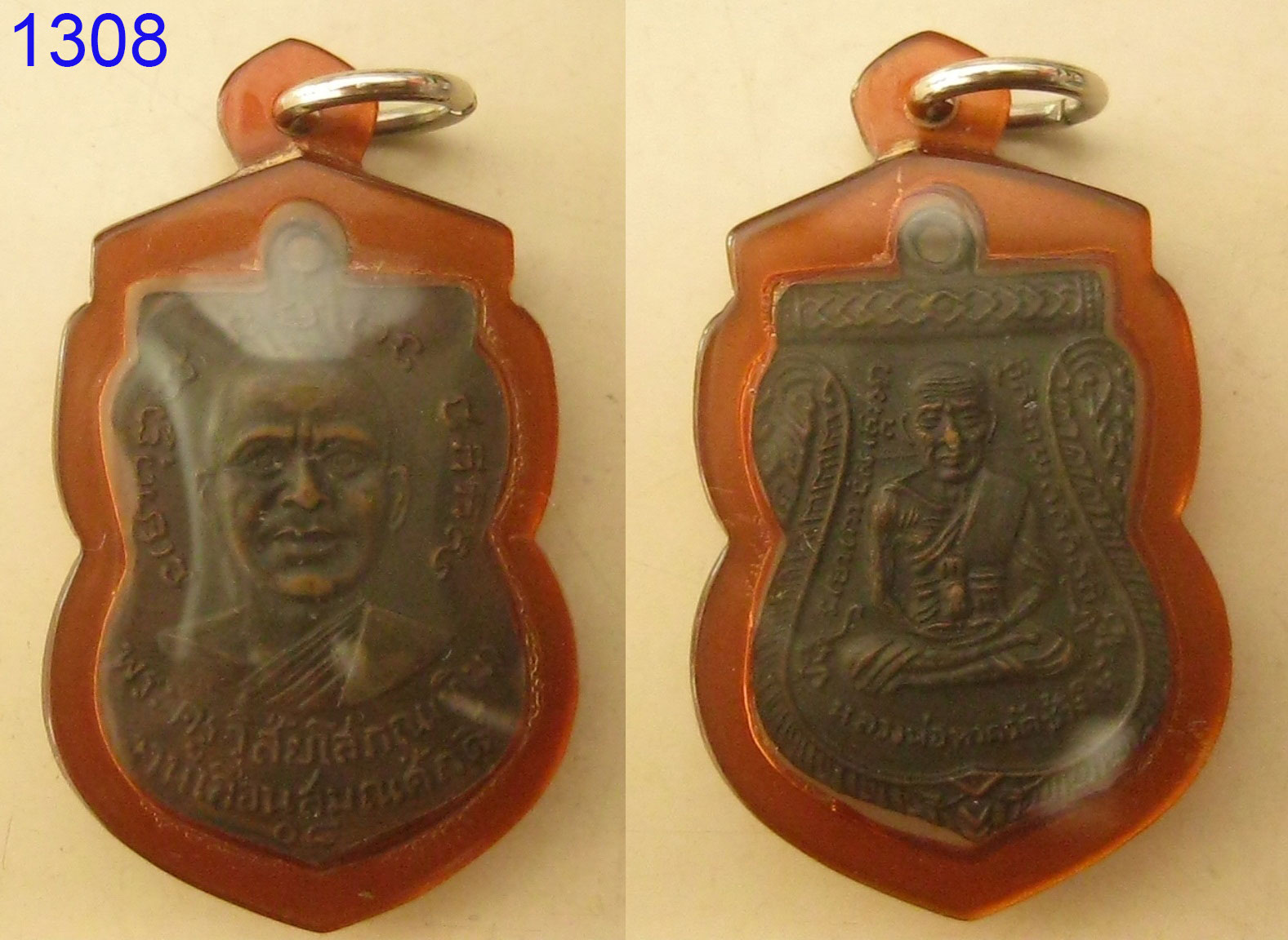 เหรียญหลวงพ่อทวด เลื่อนสมณศักดิ์ ปี2508 องค์ที่1 (1308)