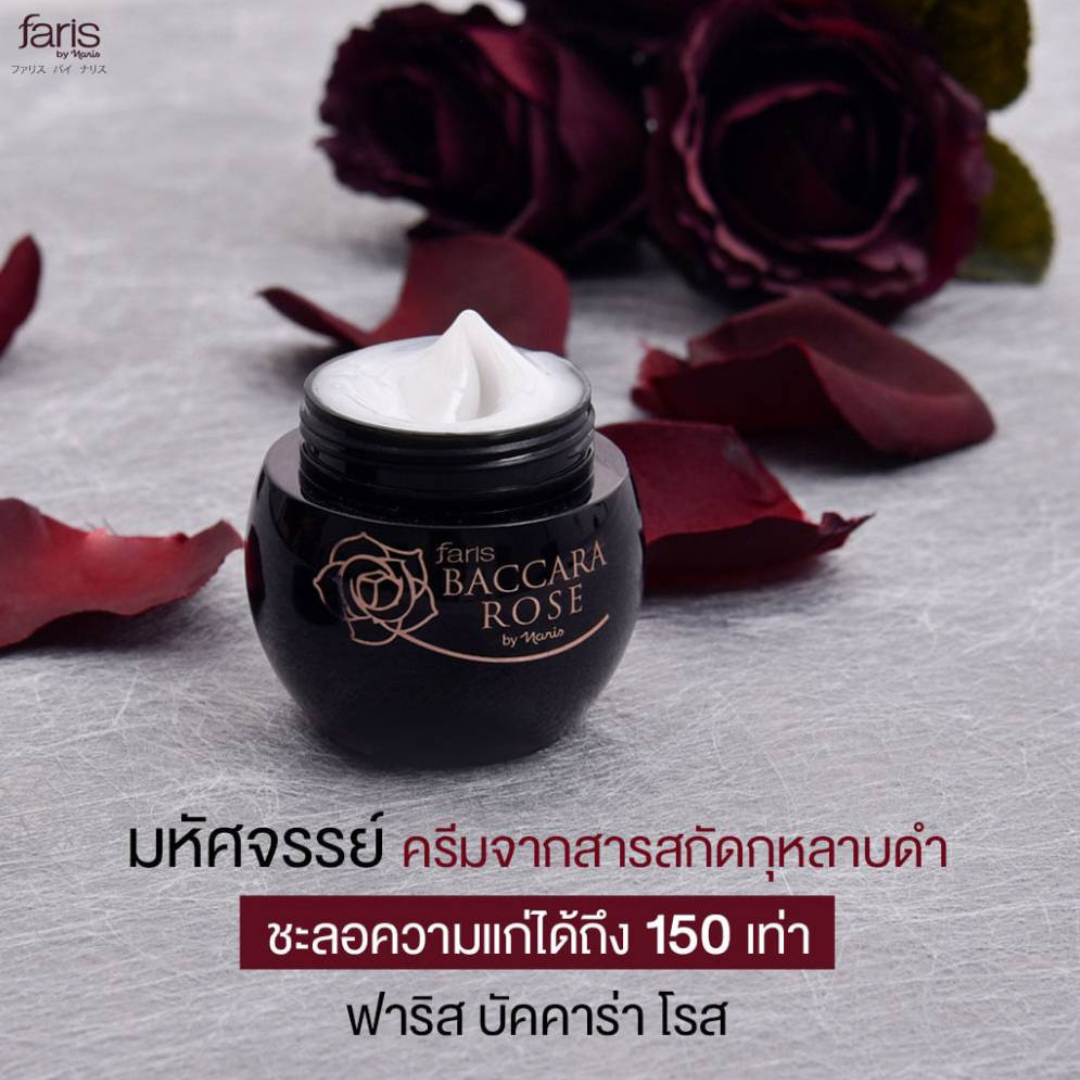 Faris By Naris Baccara Rose Total Protective And Age Defying Cream 30 g.
