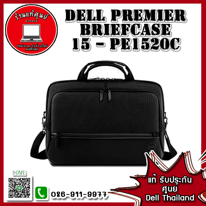 Dell Premier Briefcase 15 – PE1520C – Fits most laptops up to 15" กระเป๋าแล็ปท็อป Dell Premier Briefcase 15 อะไหล่ ใหม่ แท้ ตรงรุ่น รับประกันศูนย์ Dell Thailand ราคาพิเศษ