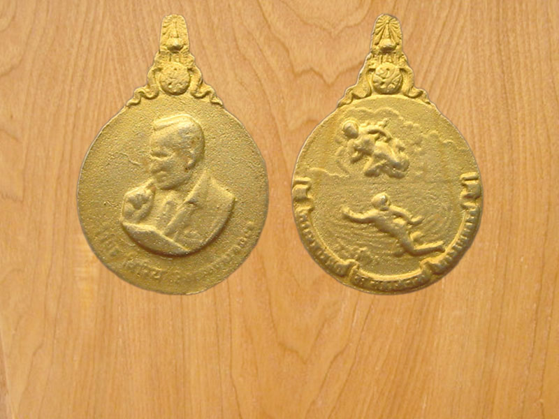 เหรียญมหาชนก รัชกาลที่9 เหรียญเล็ก (2500)