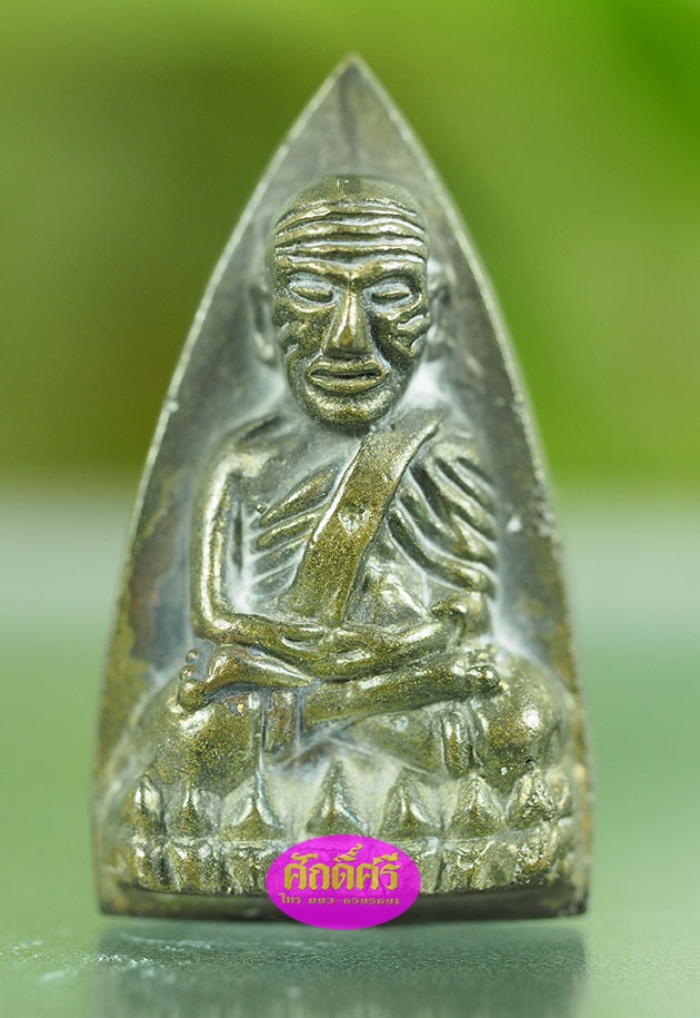 หลวงปู่ทวด วัดช้างให้ ญสส. เฉลิมพระเกียรติ ๘๗ พรรษา เนื้อสำริด ปี 2543