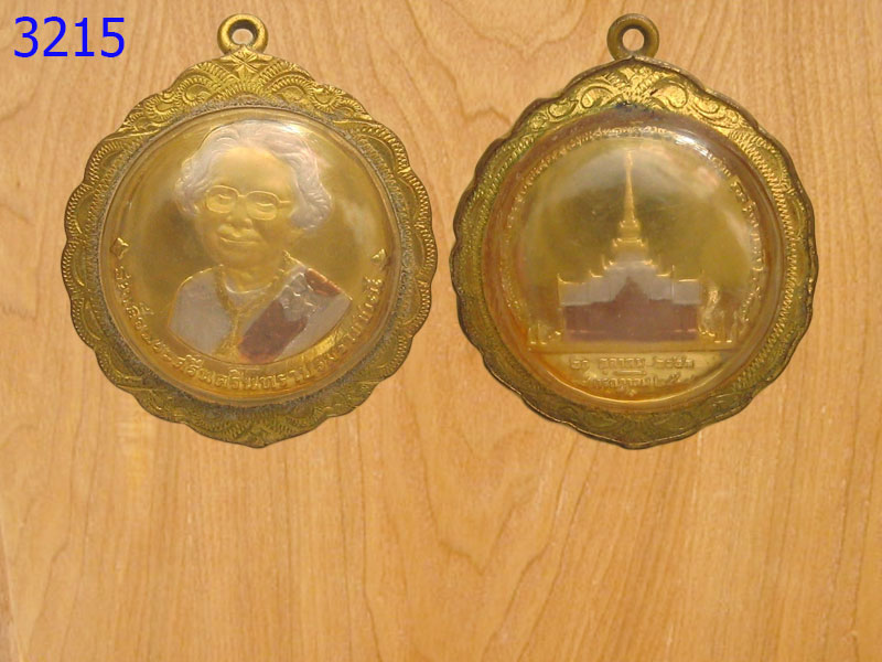 เหรียญสมเด็จย่า เนื้อทอง3กษัตริย์ (3215)