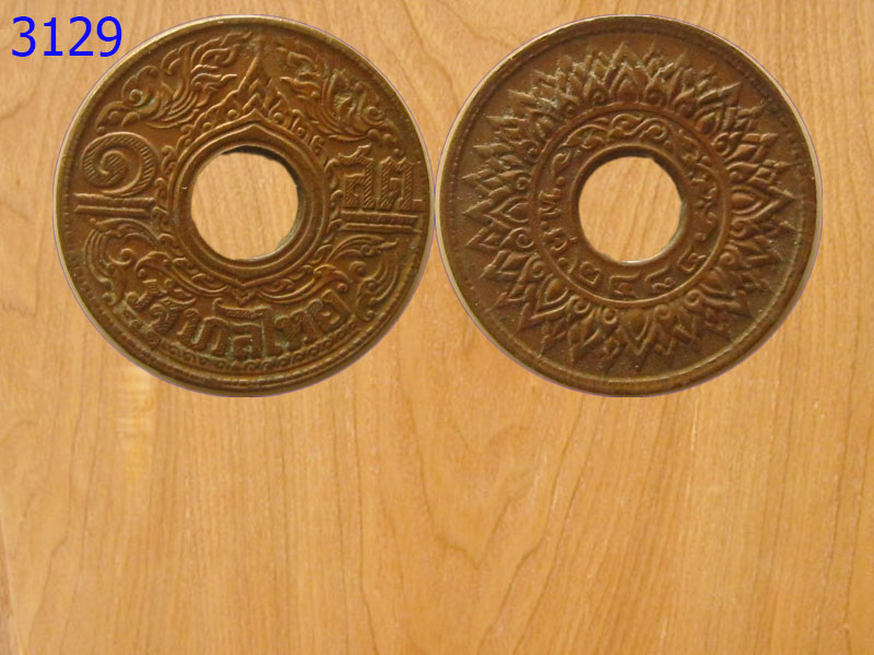 เหรียญสตางค์รู1สตางค์รัฐบาลไทย พ.ศ.2484 เนื้อทองแดง (3129)