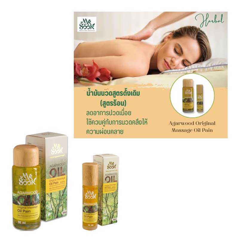 Agarwood essential oil pain 50 ml