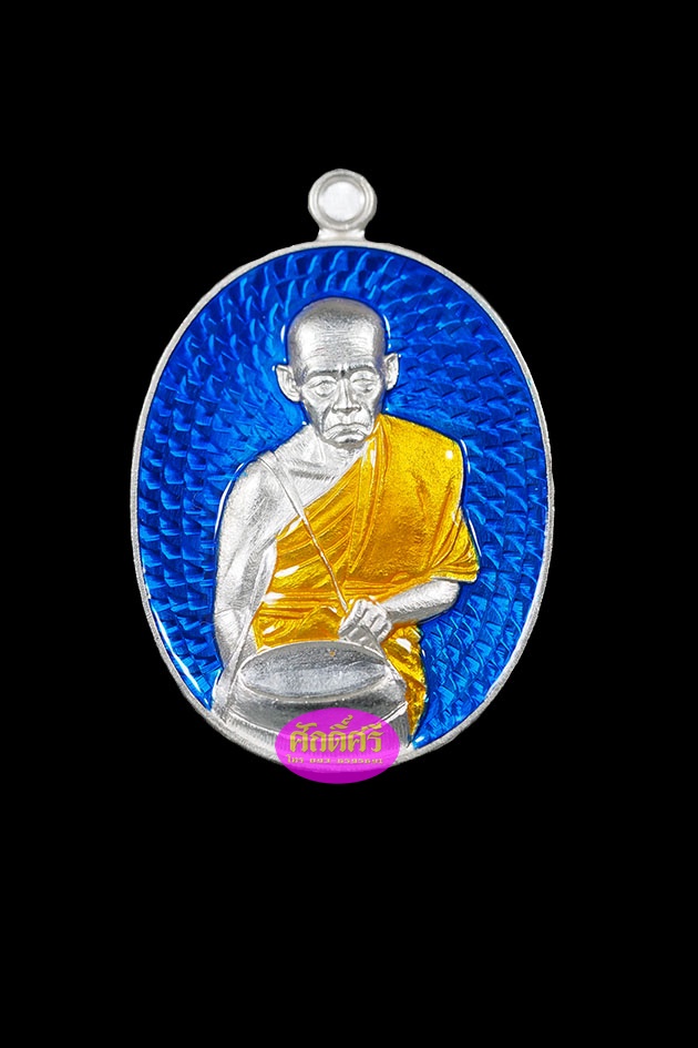 เหรียญอายุวัฒมงคล เนื้อเงินลงยาสีน้ำเงิน หลวงพ่อโปร่งโชติโก วัดถ้ำพรุตะเคียน จ.ชุมพร