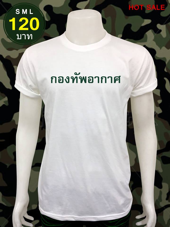 เหล่าไหนดีเลือก...