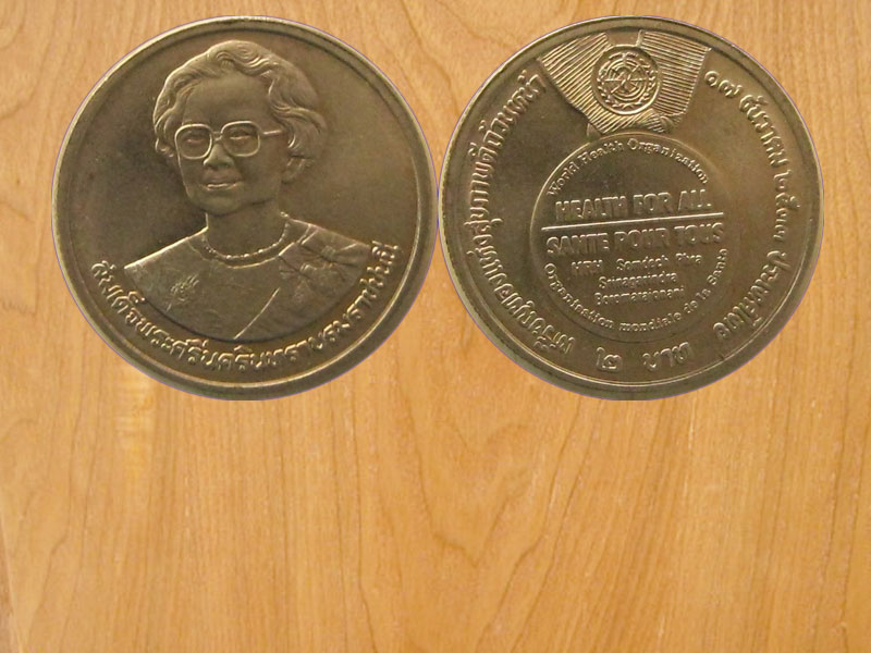 เหรียญ2บาท สมเด็จย่าสุขภาพดีถ้วนหน้า ปี2533 (3228)