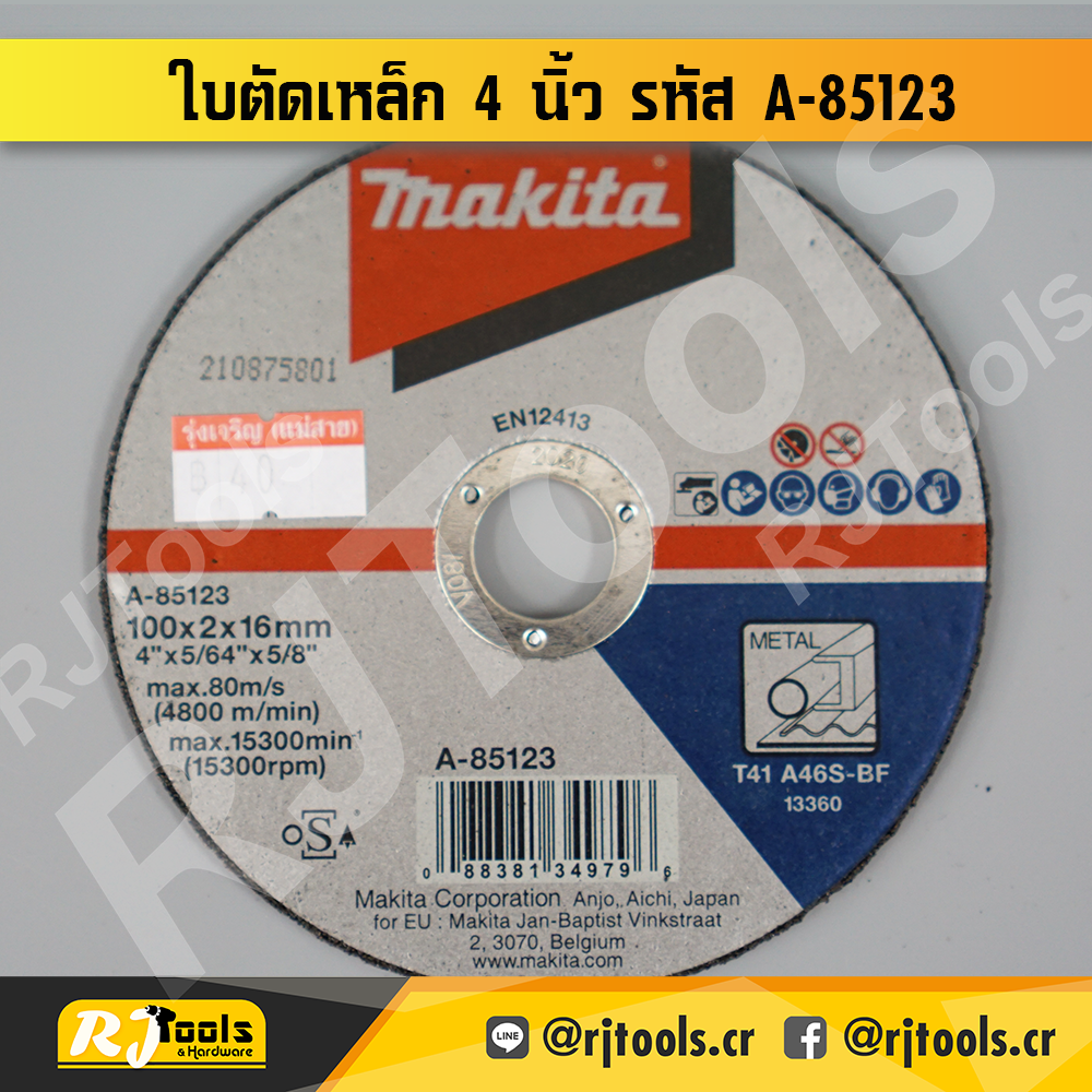 ใบตัดเหล็ก 4” x 2 มม. Makita รุ่น A-85123