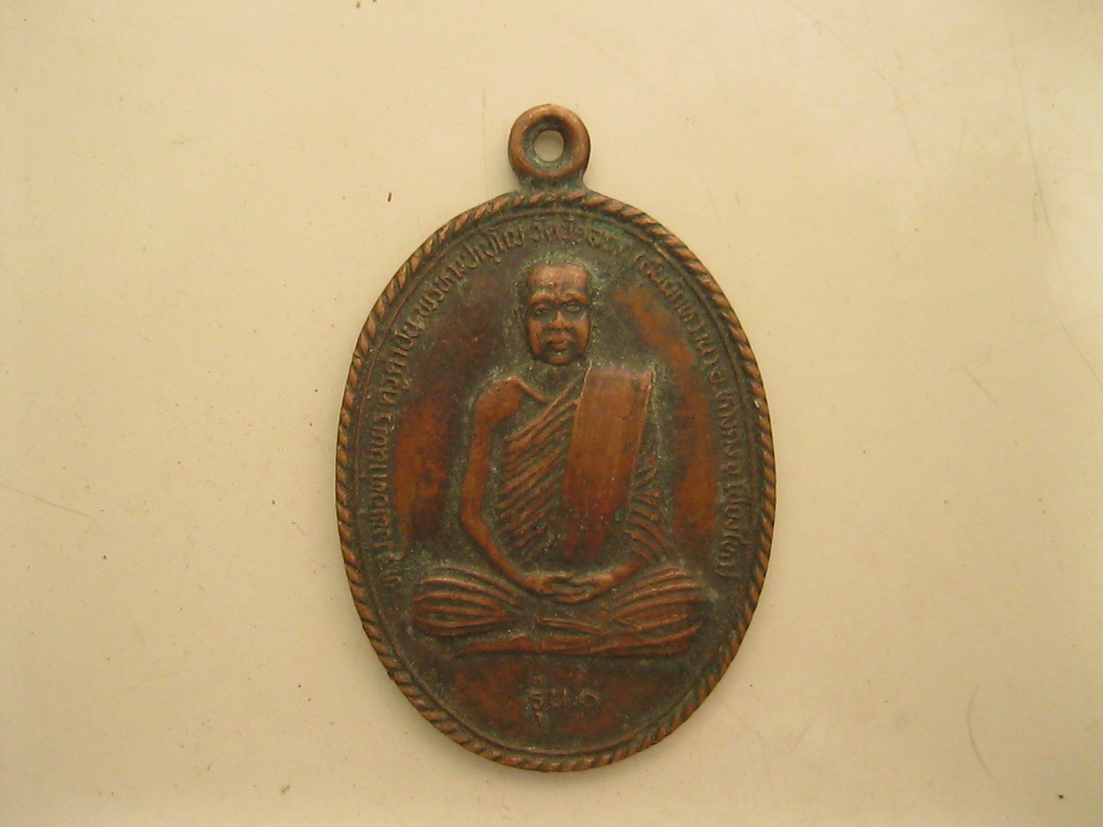 เหรียญพระครูคำปัน พรหมปญโณ วัดชัยสถต ปี2539 (023).