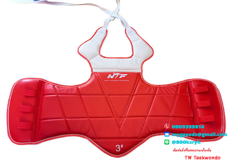 ชุดเกราะอุปกรณ์ป้องกันเทควันโด WORLD ทั้งชุด+หน้ากาก