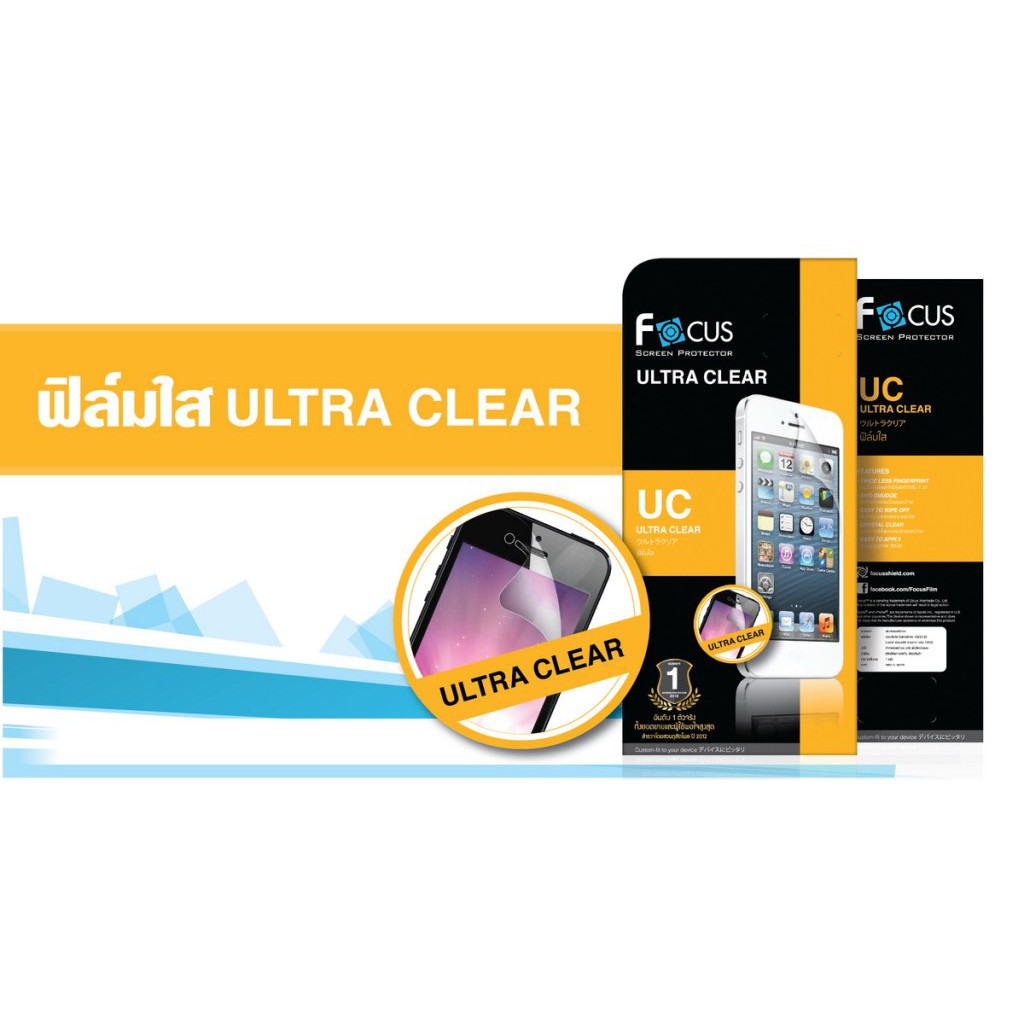 Focus ฟิล์ม iPad 7.9 ipad mini 4 และ ipad mini 5 แบบใส