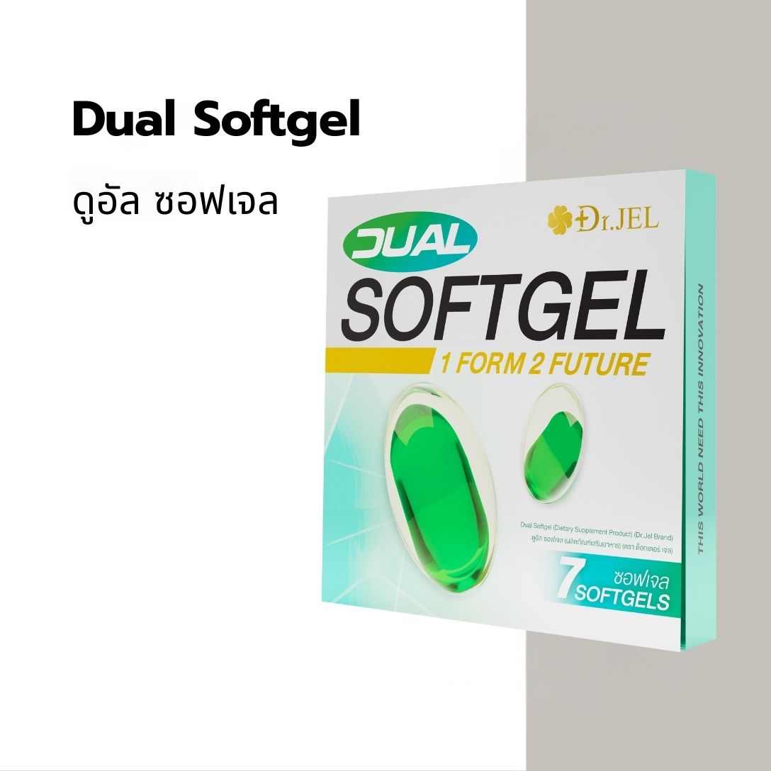 Dr.JEL Dual Softgel ดูอัล ซอฟเจล ช่วยลดกรดไหลย้อน แสบกระเพาะ ลดจุก เสียด แน่นท้อง