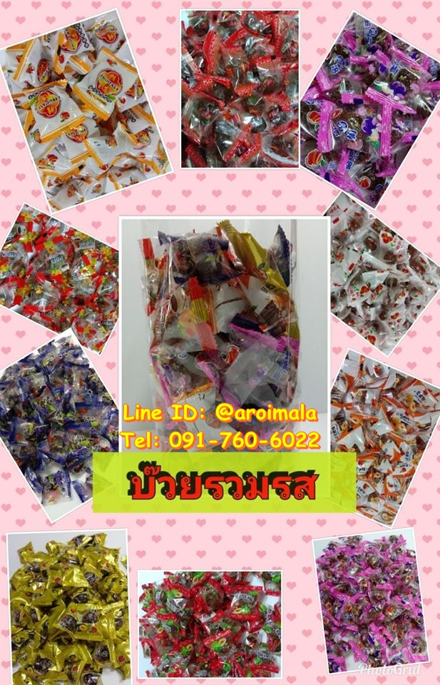 บ๊วยรวมรส บ๊วย บ๊วยพรุน บ๊วยจีน บ๊วยสามรส ลูกพรุน อมเปรี้ยวอมหวาน เนื้อนุ่มไม่แห้ง เม็ดใหญ่เนื้อแน่น ทานเพลินๆแก้ง่วง
