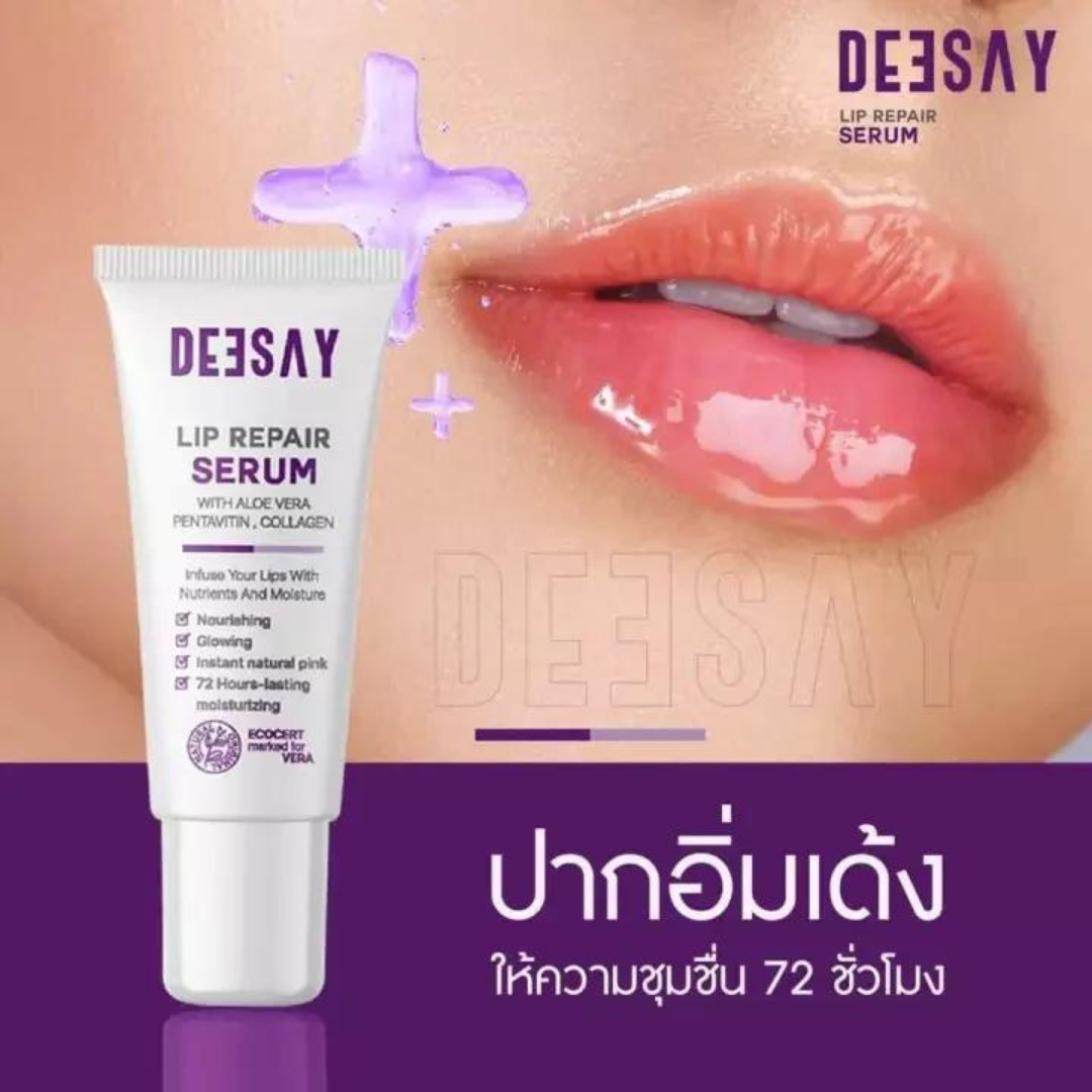 DEESAY Lip Repair Serum 8 ml.