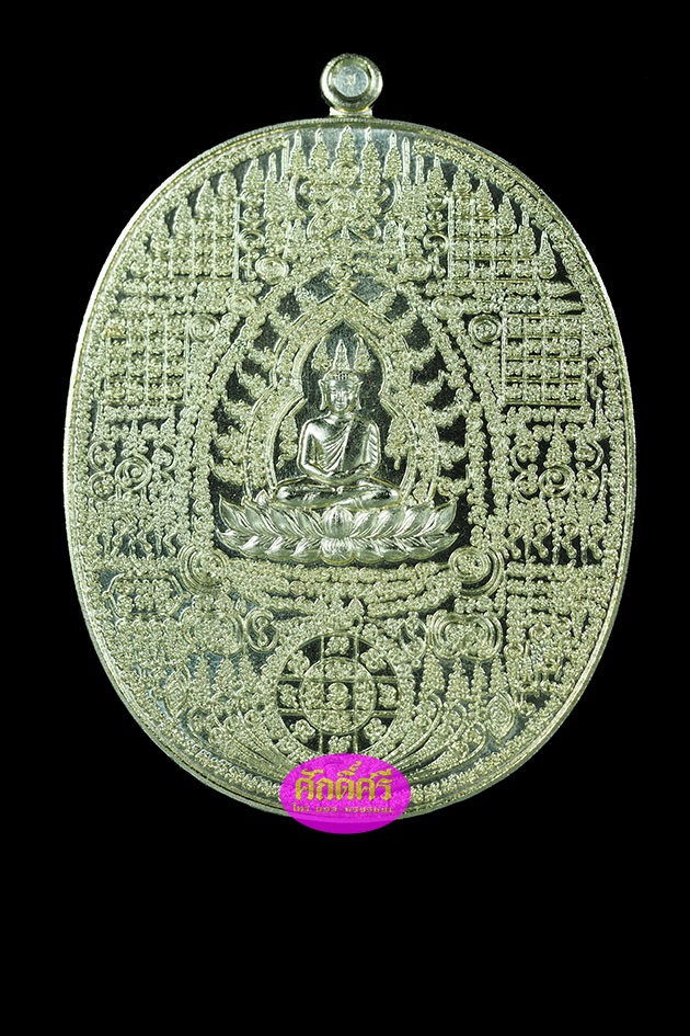 เหรียญเจ้าสัวพุทธโมกข์ เนื้อทองทิพย์ หลวงปู่หนุน วัดพุทธโมกพลาราม จ.สกลนคร