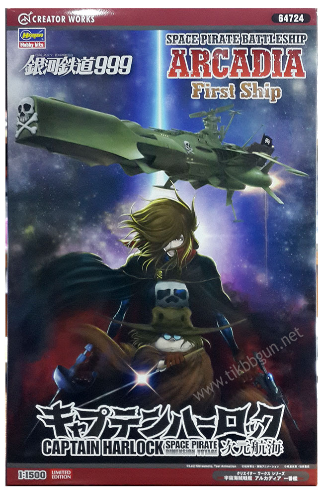 ยานอวกาศ Battle Ship ARCADIA (Frist Ship) Limited Edition 1:1500