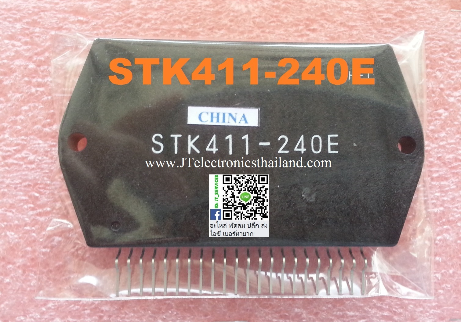 STK411-240 (E) Original