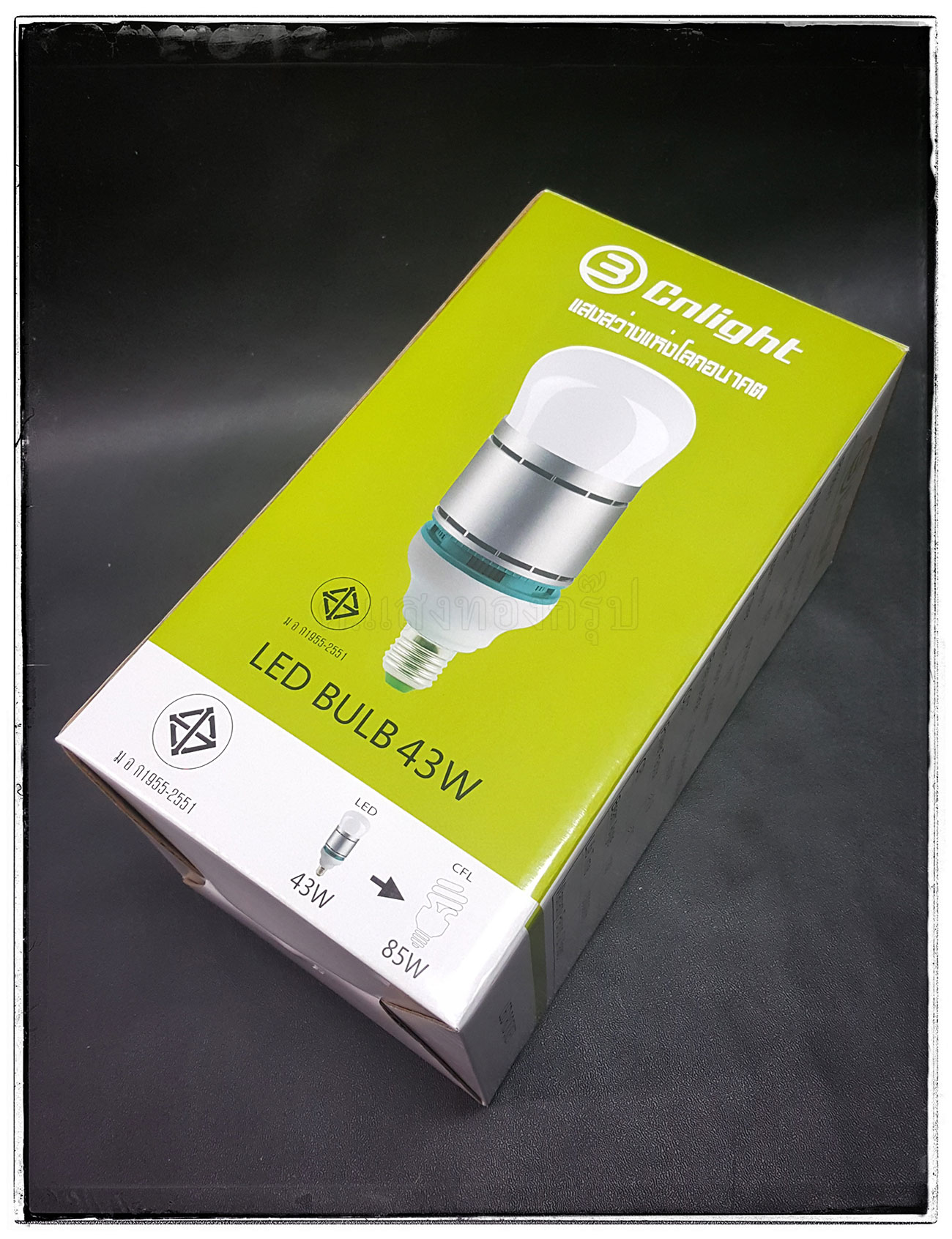 หลอด LED พลังไฟแรงสุดๆ ขนาด 45W