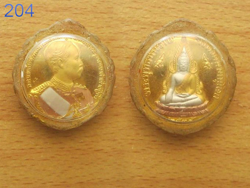 เหรียญรัชกาลที่5 พระพุทธชินราชพิษณุโลก (รหัส204)