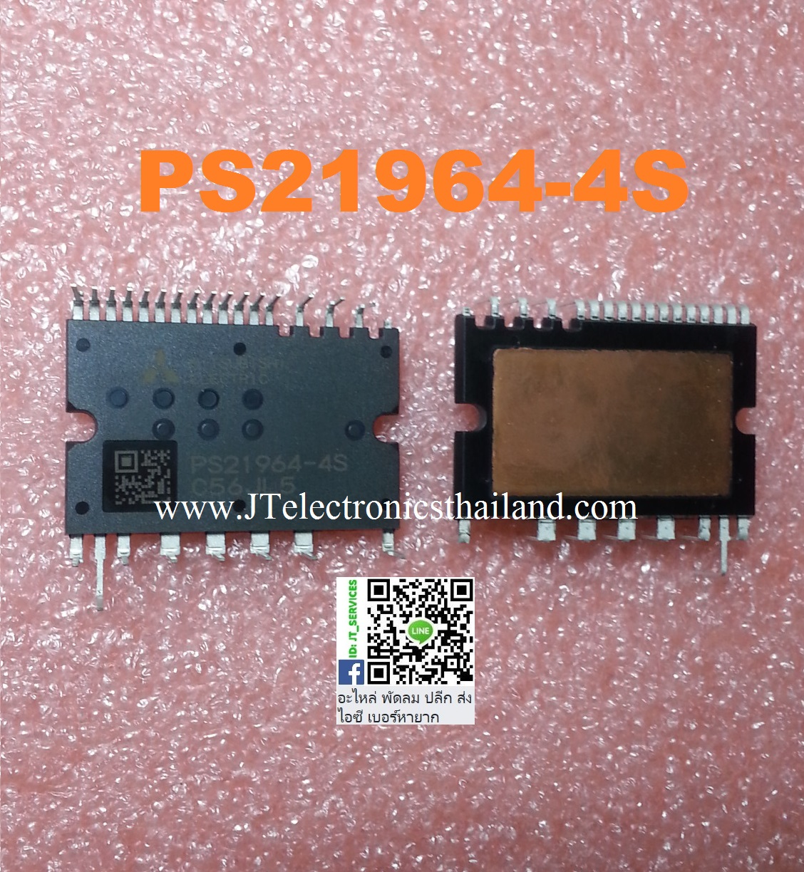 PS21964-4S