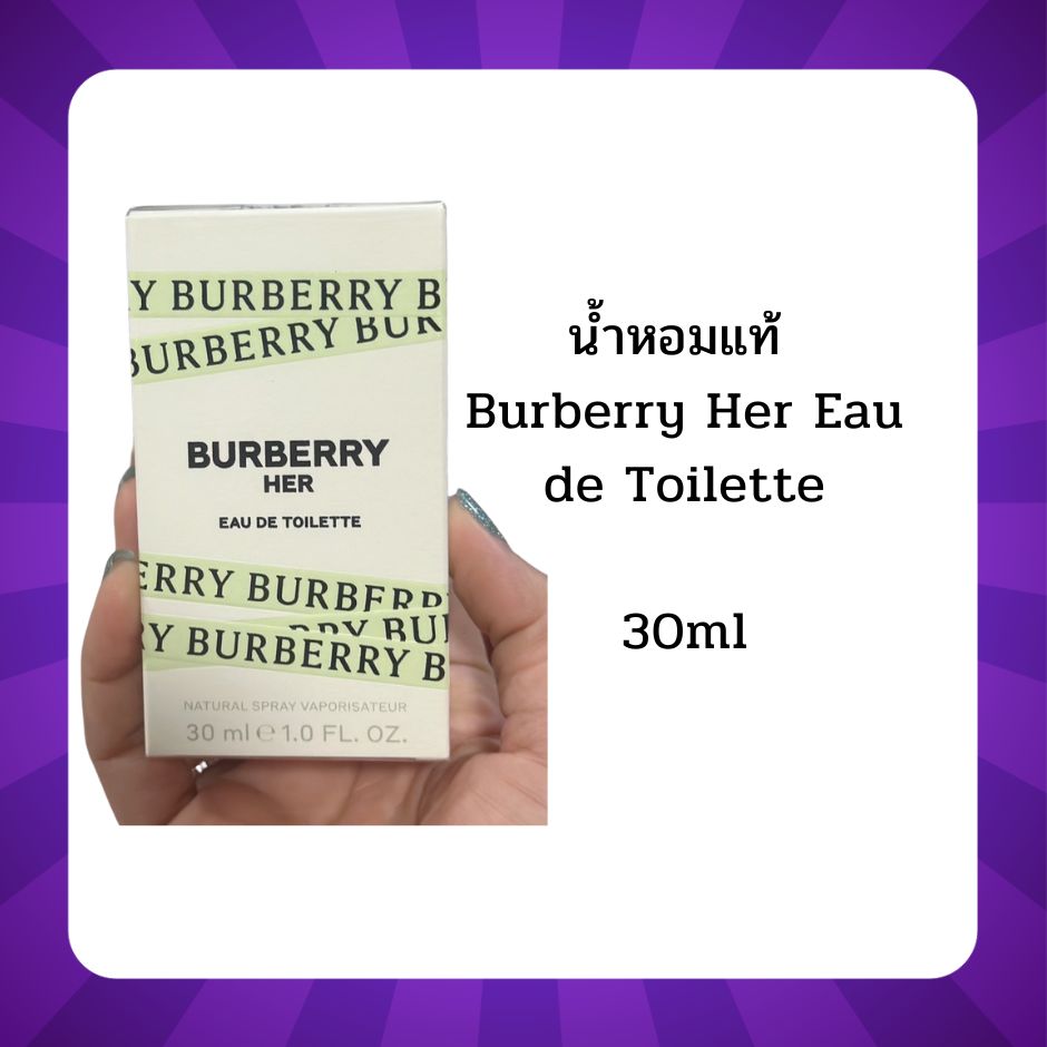 Burberry